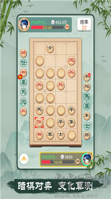 象棋免广告版