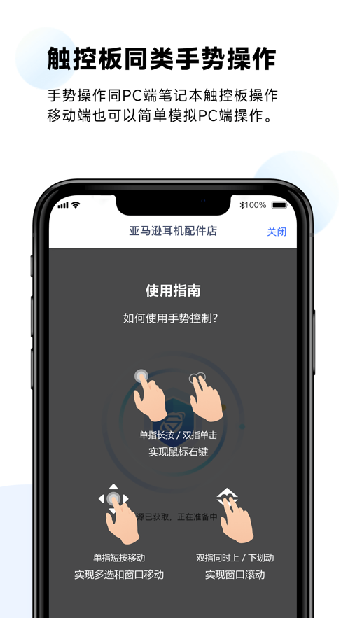 紫鸟浏览器app手机版