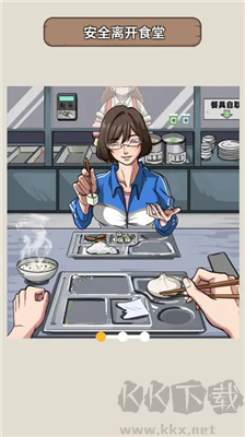看不见的真相破解版