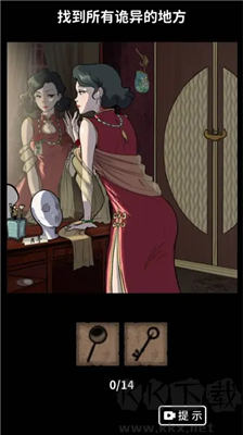 看不见的真相破解版