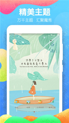 魔秀壁纸app标准版