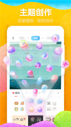 魔秀壁纸app标准版