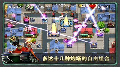 小小指挥官2破解版