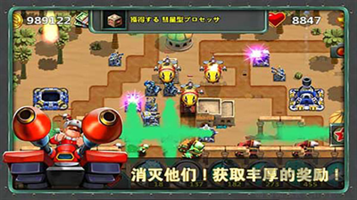 小小指挥官2破解版