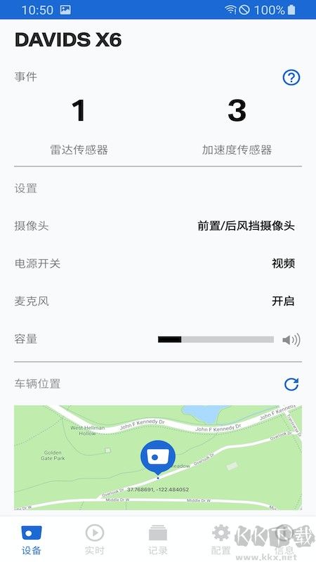 ACE2.0行车记录仪绿色版