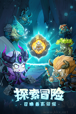 魔界军团红包版