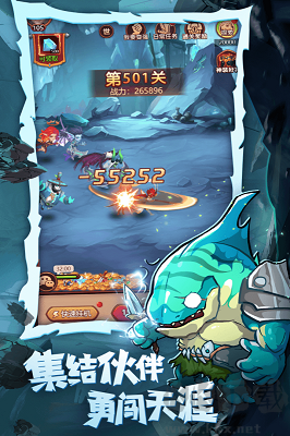 魔界军团红包版