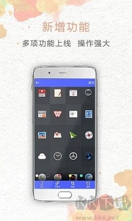 一键截屏免费版