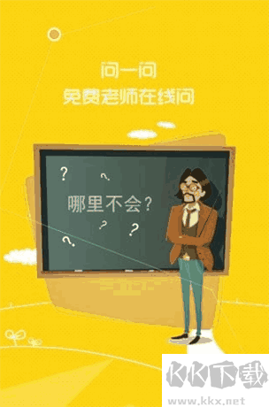七彩课堂官网版