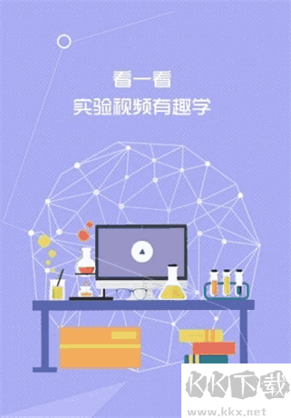 七彩课堂官网版