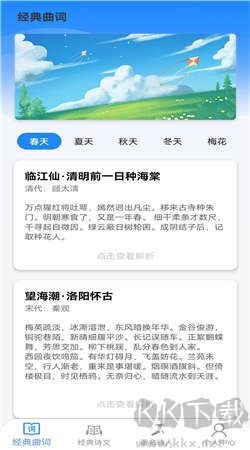 王牌智慧星安卓客户端