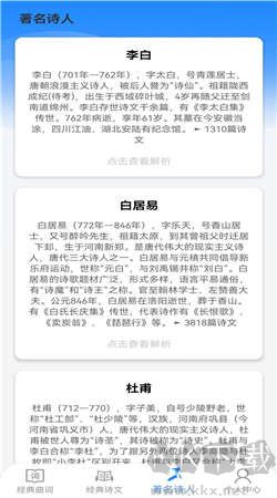 王牌智慧星安卓客户端