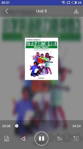 上教英语安卓版