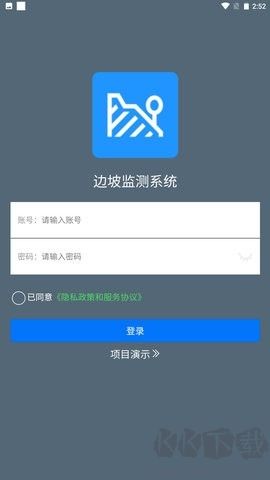 边坡监测预警系统正版