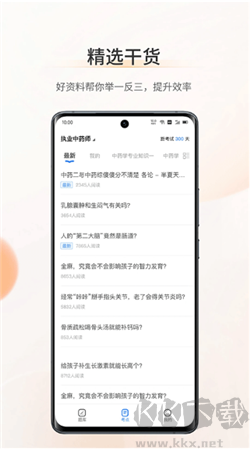 考药狮官网版