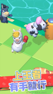 怼人我最强破解版