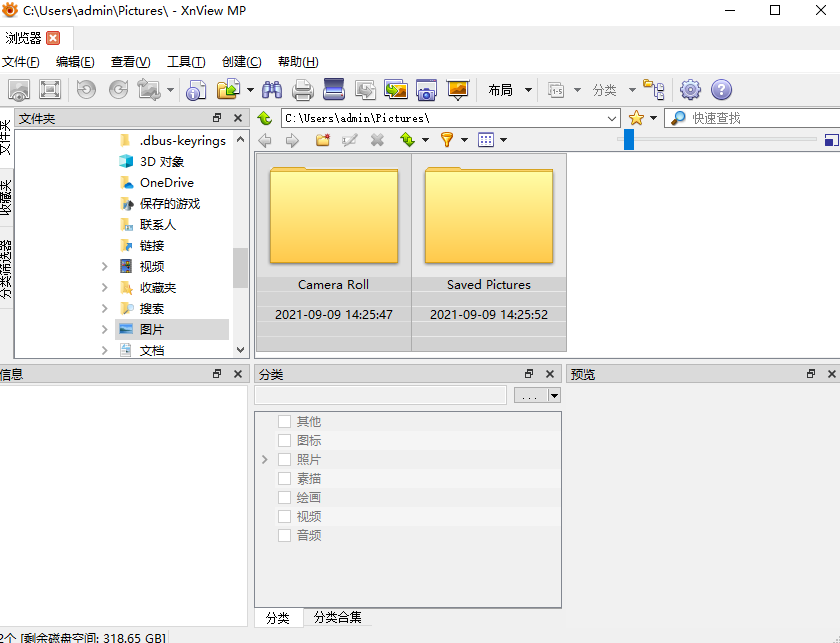 XnViewMP(图片浏览工具)