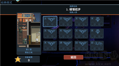 破门而入2行动小队无敌版