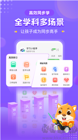 优学高手平台手机版