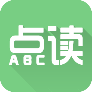 爱点读app绿色版 v7.4.0