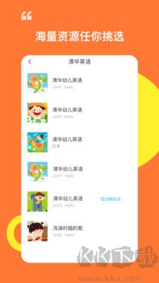 杜丫丫同学app完整版