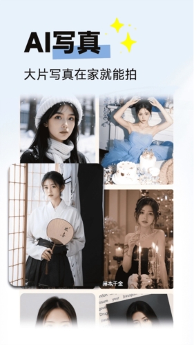 拍同款app标准版