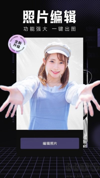拍同款app标准版