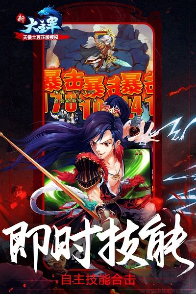 850棋盘官方黄金极速版