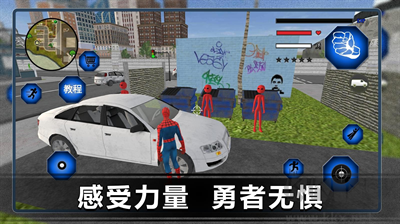 蜘蛛英雄正义模拟器无限金币版