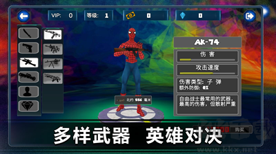 蜘蛛英雄正义模拟器无限金币版