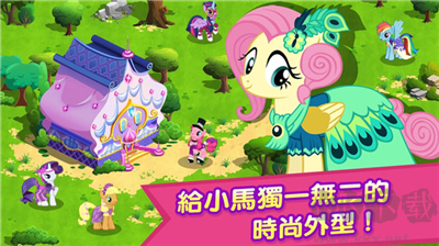 彩虹小马驹2024最新版
