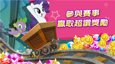 彩虹小马驹2024最新版