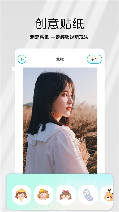 原相机app高清版