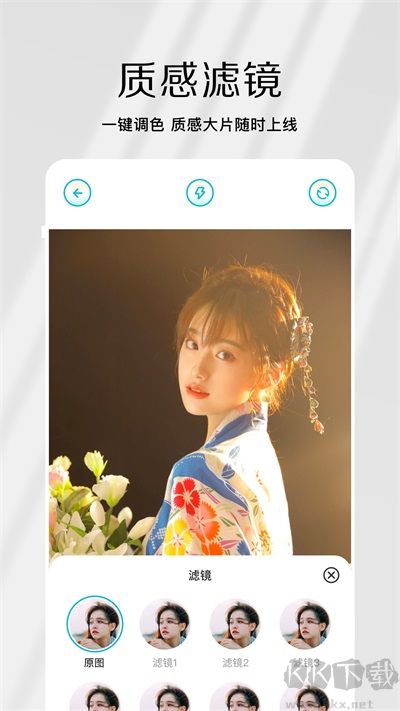 原相机app高清版