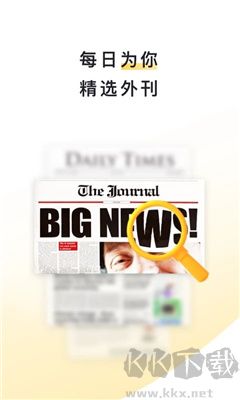 流利阅读电子版