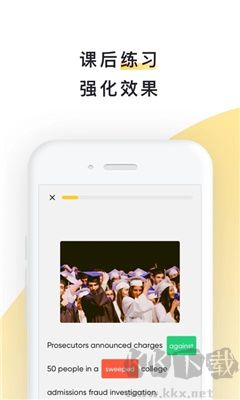 流利阅读电子版