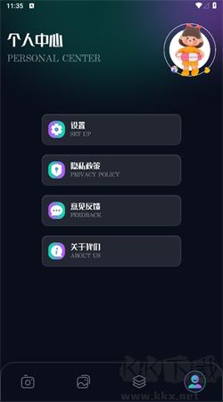 印象相机app