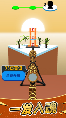 不休的火枪手有技能版