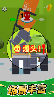 不休的火枪手有技能版