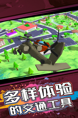 像素人世界模拟无广告版