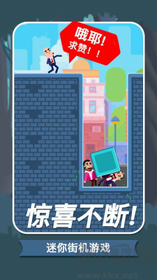 子弹大师无限金币版