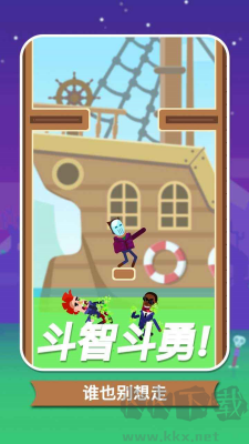 子弹大师无限金币版