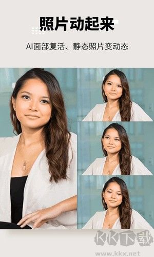 图趣AI手机免费版