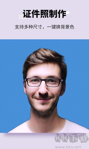 图趣AI手机免费版