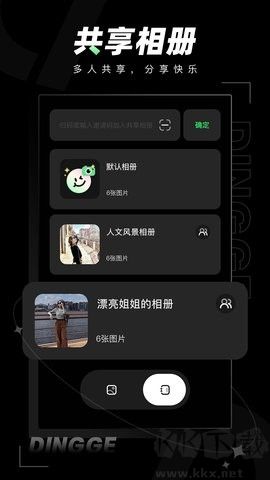 定格相机免费版