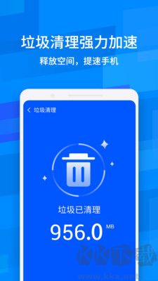 鲁大师降温神器官网版