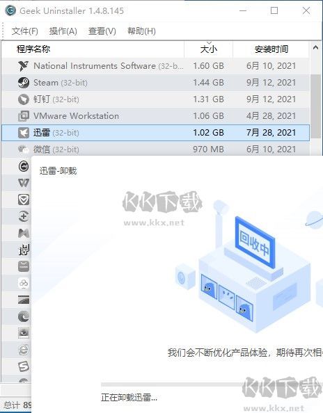 ccleaner官方版