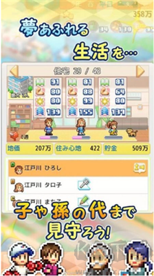 创造都市岛(Dream Town Island)