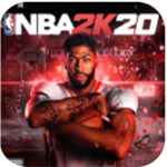 nba2k20超高命中率版 v9.8绿色版