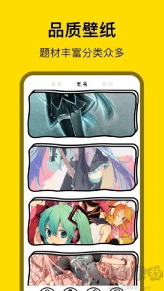 萌萝社app安卓版